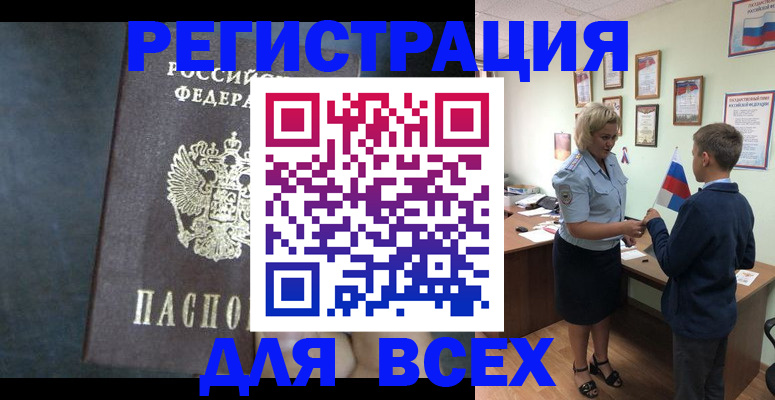 регистрация для дет. сада в Калязине