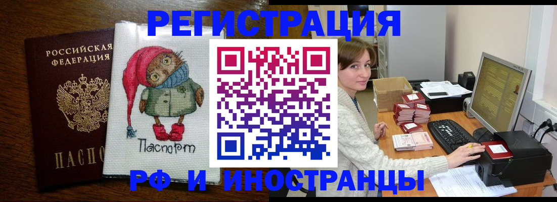 где прописаться в Калязине