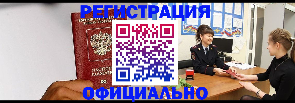 временная регистрация поиск в Калязине